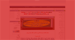 Desktop Screenshot of nooranipour-counseling-center.com